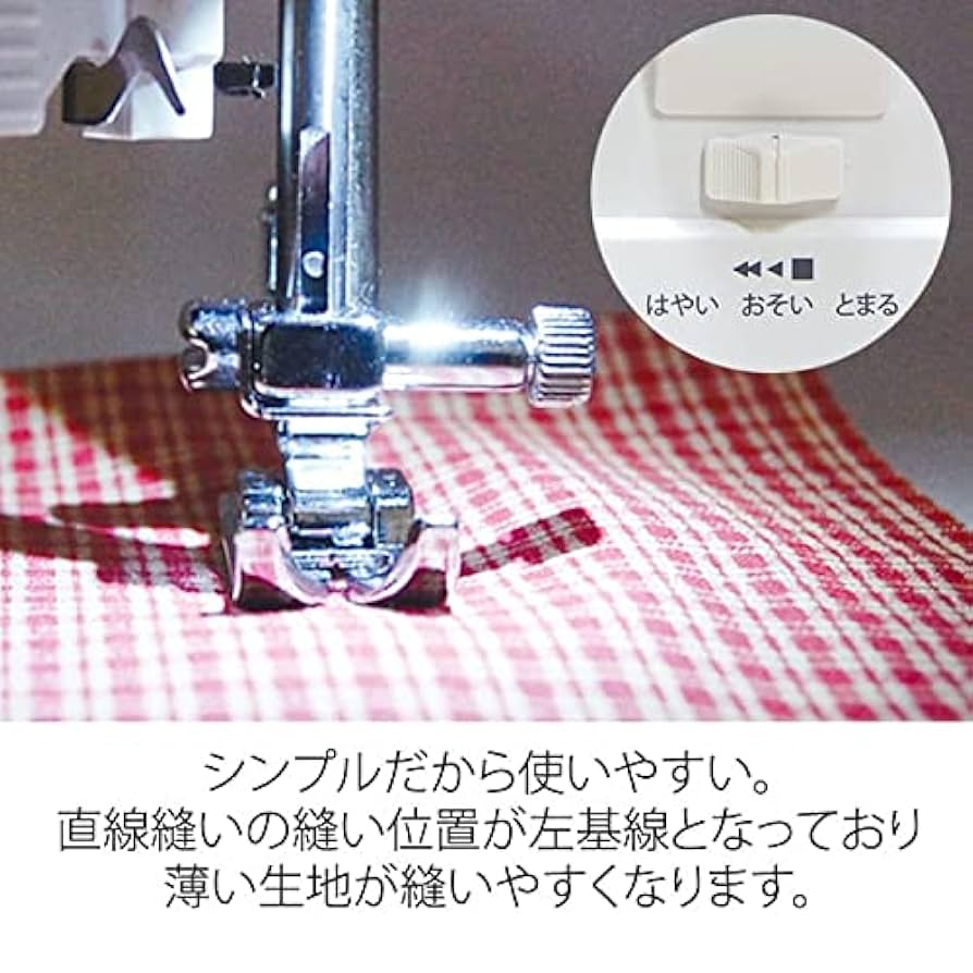 Amazon.co.jp: ジャガー 電動ミシンKA10 : ホーム＆キッチン